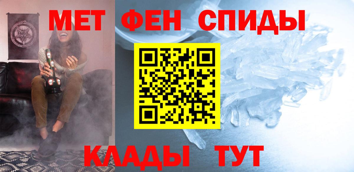 Amphetamine Premium Москва