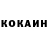 Кетамин VHQ TheLina1978