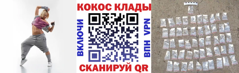COCAIN Боливия Москва