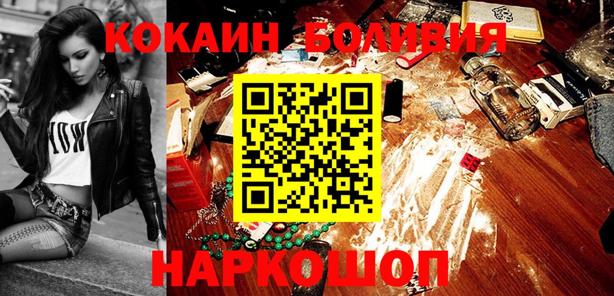 Кокаин 97% Москва