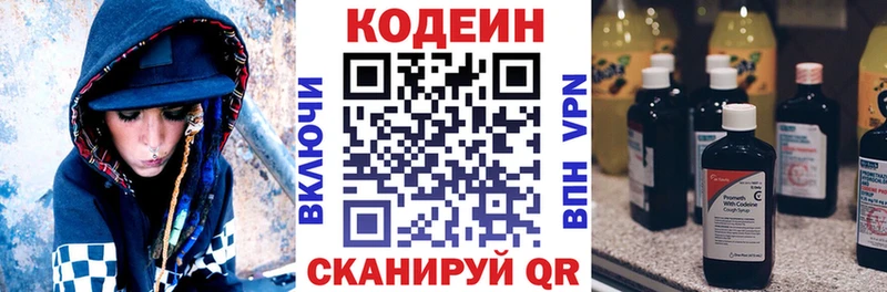 hydra маркетплейс  Москва  Codein Purple Drank 