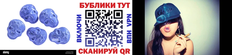 Ecstasy mix Москва