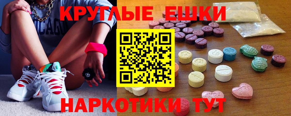ЭКСТАЗИ TESLA Москва