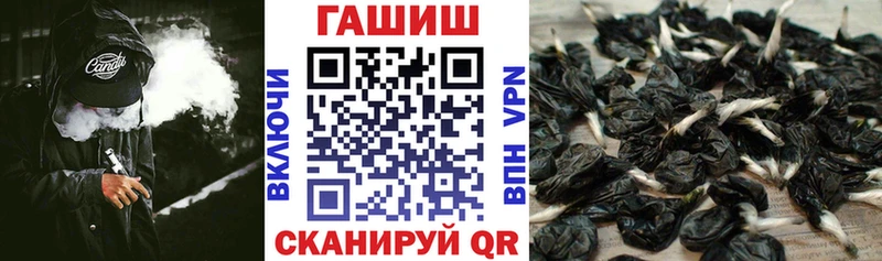 ГАШ ice o lator  купить  сайты  Москва 