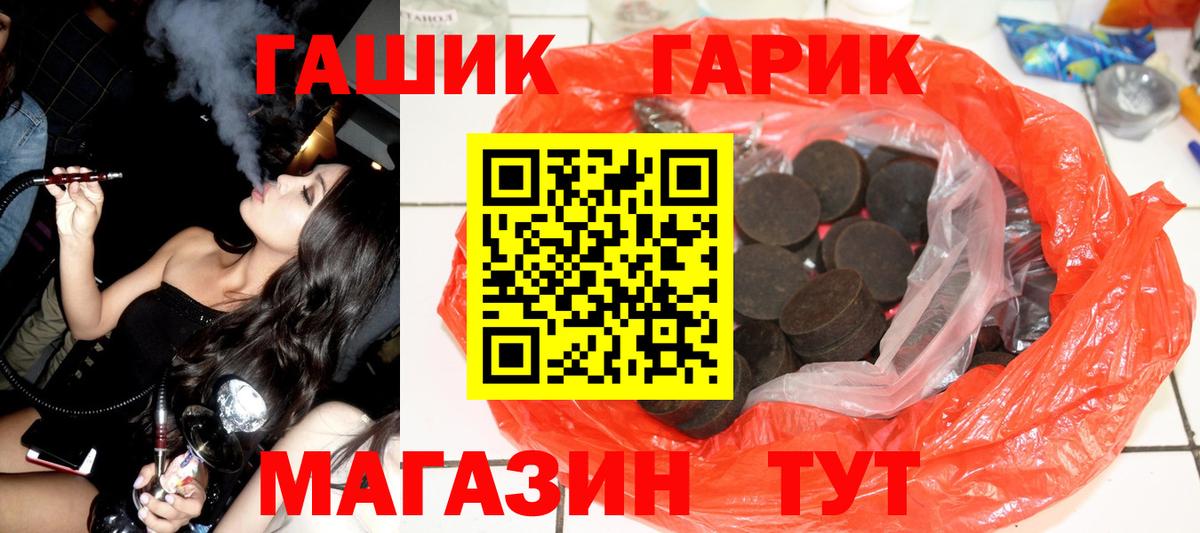 ГАШ AMNESIA HAZE  Москва  ГАШ  ГАШ AMNESIA HAZE 