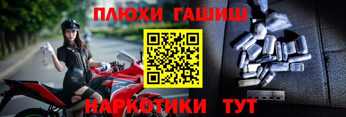 Меф МЯУ МЯУ кристаллы  Москва  Конопля  Вход с VPN  ГАШИШ  COCAIN  COCAIN 