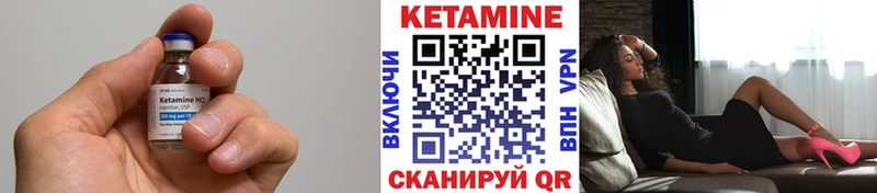 Кетамин ketamine  Москва 