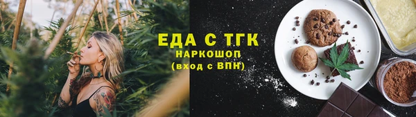 марихуана Лагань
