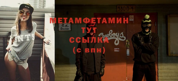 твердый Лабытнанги