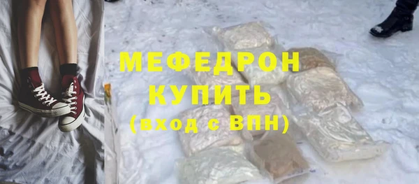 меф VHQ Ладушкин