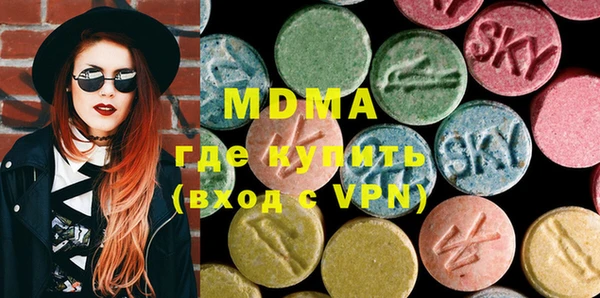 MDMA Вязьма