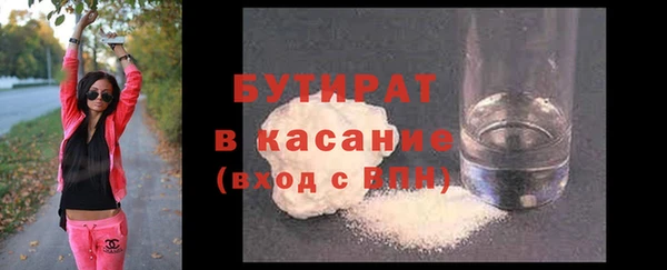 MDMA Вязьма