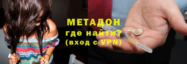 марихуана Лагань