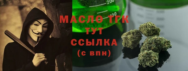 спайс Вязники