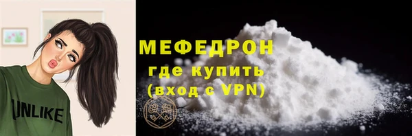 меф VHQ Ладушкин