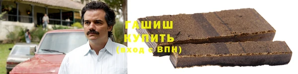 марихуана Лагань
