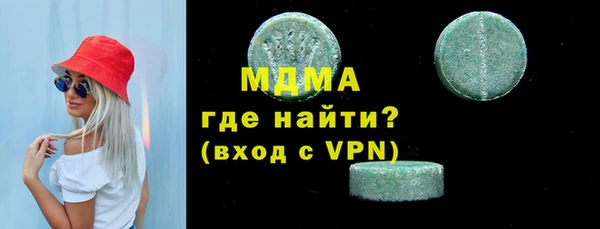 марихуана Лагань