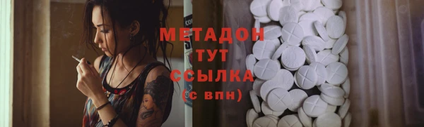 твердый Лабытнанги