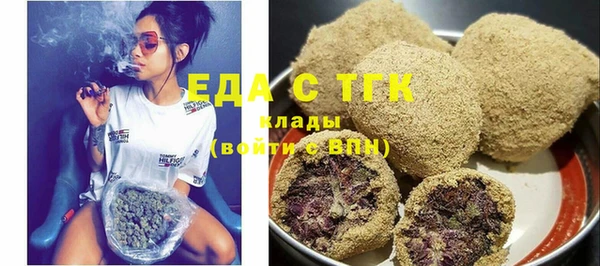 марихуана Лагань