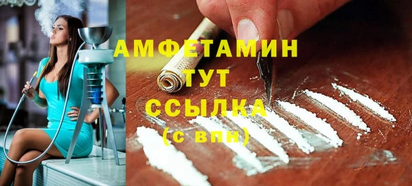 марихуана Лагань