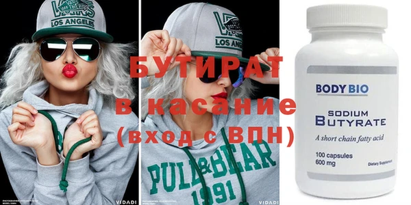 меф VHQ Ладушкин