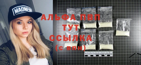 твердый Лабытнанги