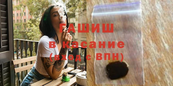 марихуана Лагань