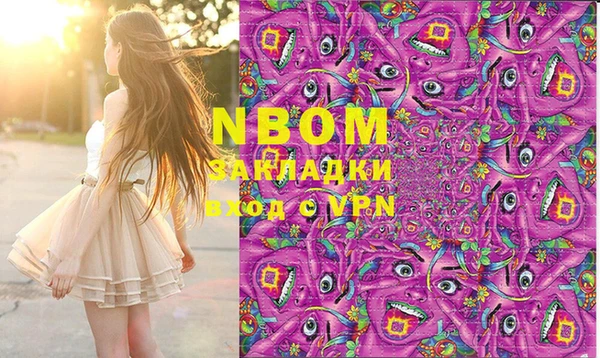 марихуана Лагань