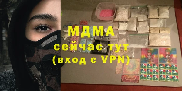 марихуана Лагань