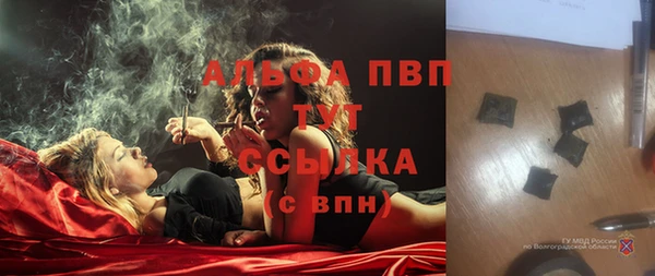 марихуана Лагань