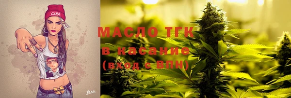 марихуана Лагань
