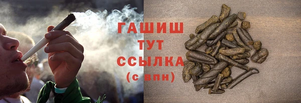 марихуана Лагань
