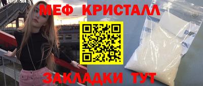 mdma Гатчина