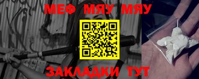 соль курить ск Балашиха