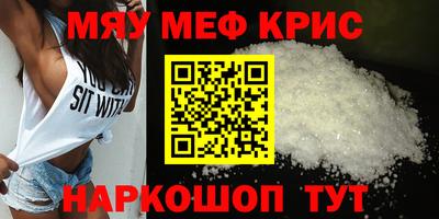 прущий лед Гагарин