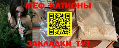 гидра Бийск