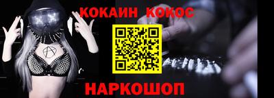 соль ск Балаково