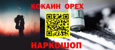 гидра Бийск