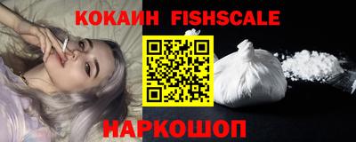гашишное масло Гай