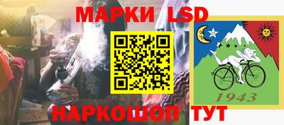 прущий лед Гагарин