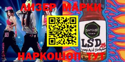 соль курить ск Балашиха