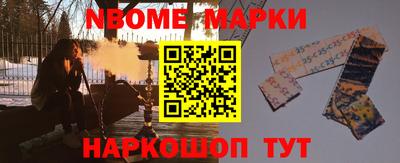 гашишное масло Гай