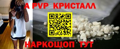 прущий лед Гагарин
