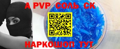 скорость mdpv Беслан