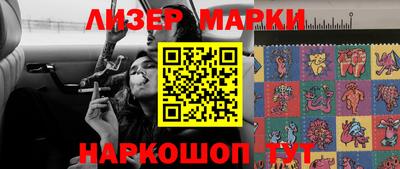 соль ск Балаково