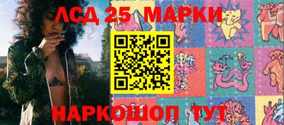 соль курить ск Балашиха