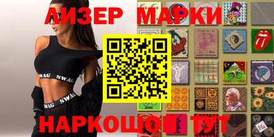 соль ск Балаково