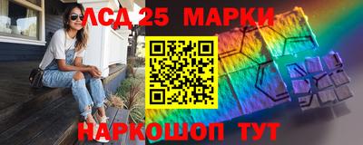 прущий лед Гагарин