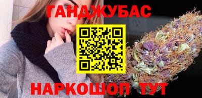 соль ск Балаково