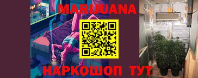 гашишное масло Гай